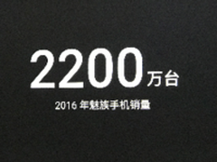 魅族：第四季度推出高通芯片旗舰产品