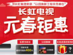 机票车票别丢掉  拿去这里可换几百RMB