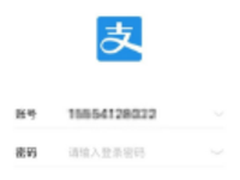 防火防盗防好友 支付宝被盗或熟人作案
