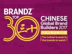 联想获“BrandZ中国出海品牌30强”首强