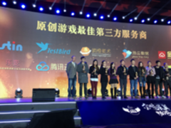 第六届金鹏奖收官乐变技术服务再添一金