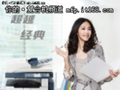 外观精致简约 东芝e-STUDIO 223促5766