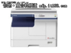 最大可处理A3幅面 东芝2006复印机促销