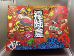 过年串门送“辣条” 我们是认真的