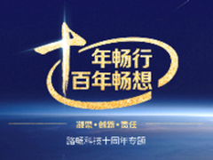 CES2017汽车唱主角 智能驾驶将迎爆发期