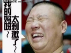 博览安全圈:D-Link打IOT安全2017第一枪