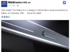 诺基亚官方公布 2月26日将推出更多新品
