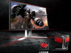 满减送鼠标 AOC AG271QX 27显示器3599