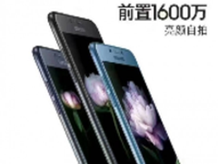 齐聚一堂 三星C5/C7/C9 Pro曝官方海报