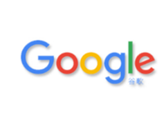 数据猿专访谷歌郭志明：面对欺诈不手软