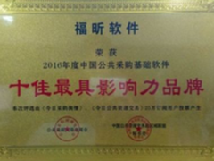 体验大片范儿，来爱普生家用创新方案巡展广州站！
