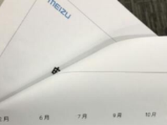 没时间解释 魅族除夕发布魅蓝5S主打快