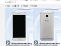 魅族除夕不开演唱会 下款新品为魅蓝5s