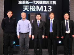 天梭M13为何具有大型机水平的高可用性