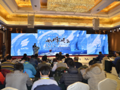 回归本源! 第四届网络安全冬训营召开