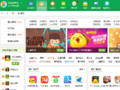 360手机助手发布 2016年度嗨APP全民榜