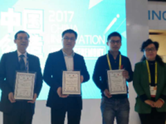 TCL XESS新品X2荣膺年度产品国际创新奖