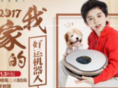 朋友圈疯传的好运机器人 到底是什么？