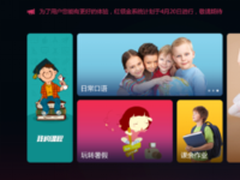 教育显示装备迎来激光黑科技