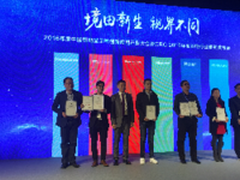 3项创新大奖 TCL1.13威5日千万钜惠来袭