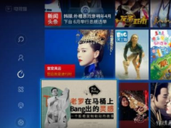 电视猫--智能电视应用大军中的