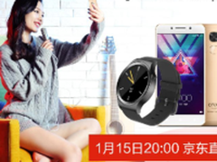 京东年货节土曼X酷派直播