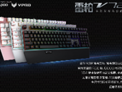 京东1.11雷柏年终钜惠 满99减15