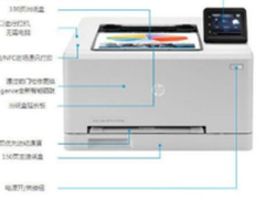 惠普 M252dw彩色激光打印机售价2899元