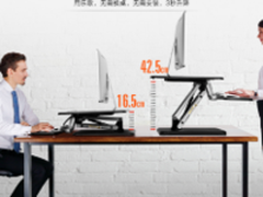 久坐危害大 用乐歌升降台站站就好了