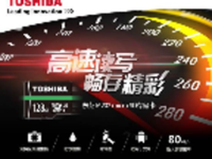 高速读写 东芝M202 micro SD存储卡上市