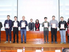 2016OpenStack十大用户评选结果揭晓