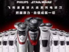 把握原力 自信成就一切