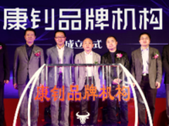 网站上线 运营商世界发布用户分析报告