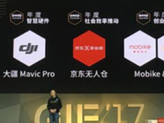 搜狗CTO杨洪涛:AI将带来输入法的