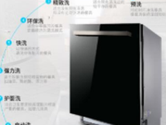 时间的朋友 老板智能嵌入式洗碗机推荐