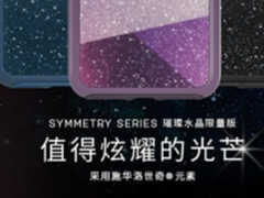 OtterBox奥盾士璀璨水晶手机壳