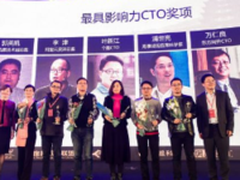 个推CTO叶新江带团队攻坚克难推陈出新