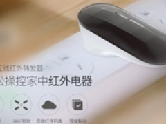 艾特无线红外转发器 家电智能化捷径