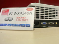 理光2013款短焦系列创教学全新模式