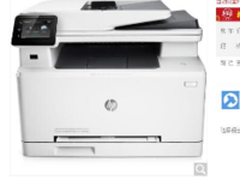 惠普M277dw彩色激光一体机仅售4999元