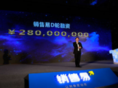 销售易牵手腾讯 crm跟社交该怎么搭？