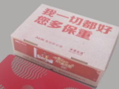 暖心年货发放完毕奥克斯温暖电影在霸屏