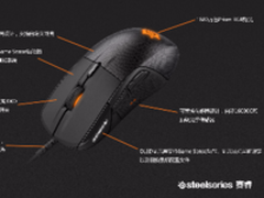 赛睿Rival 700新春特卖 限时抢购599元