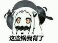 博览安全圈：康师傅致10万乐视会员外泄