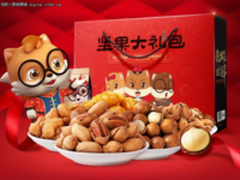 坚果礼包如何选？这三点你应该知道