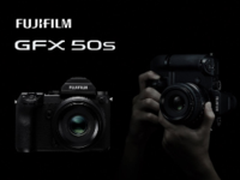 富士中画幅无反相机GFX 50s二月发售