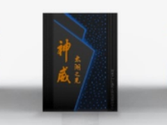 ASC17训练营，神威百度浪潮专家将授课