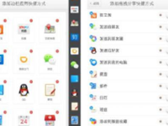 涅槃之作 买Smartisan M1送耳机等好礼