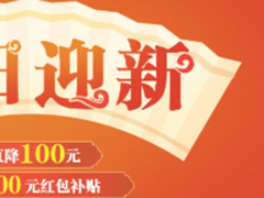 乐视手机成新年相聚最佳选择