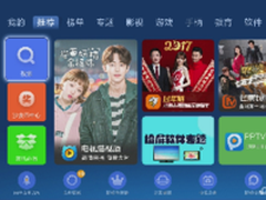 乐视盒子U4最新体验 带来超级电视感受